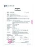 China Hebei Reking Wire Mesh Co.,Ltd zertifizierungen